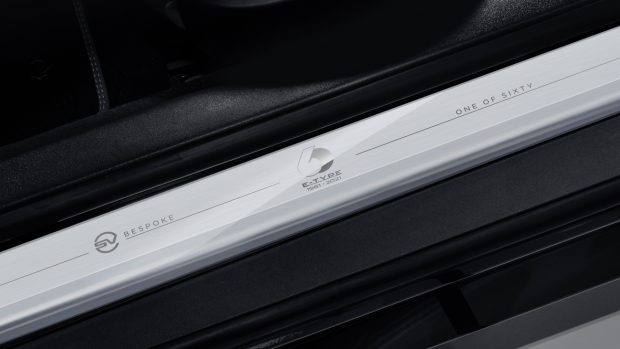 Jaguar F-Type 60th Anniversary 2021 doorsill