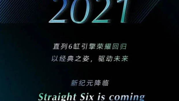 Aston Martin straight six is coming teaser