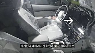 Hyundai Kona 2023: next-generation interior spotted in spy shots