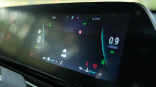 Chery Omoda 5 2023 screen