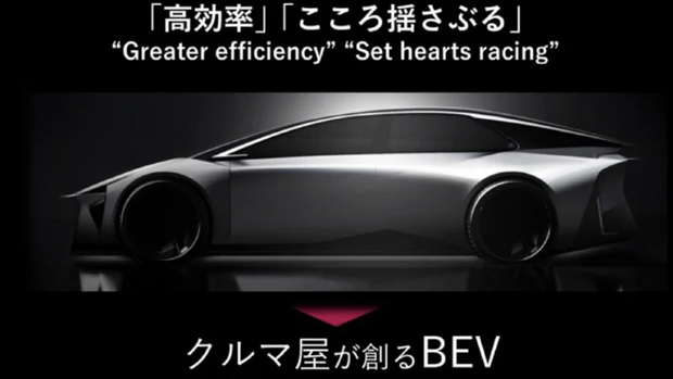 2023 Toyota EV concept teaser
