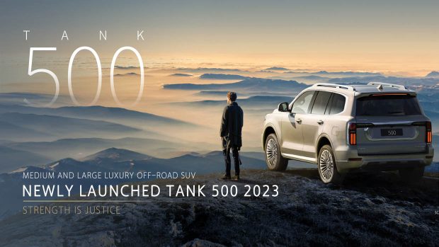 2023 GWM Tank 500 poster