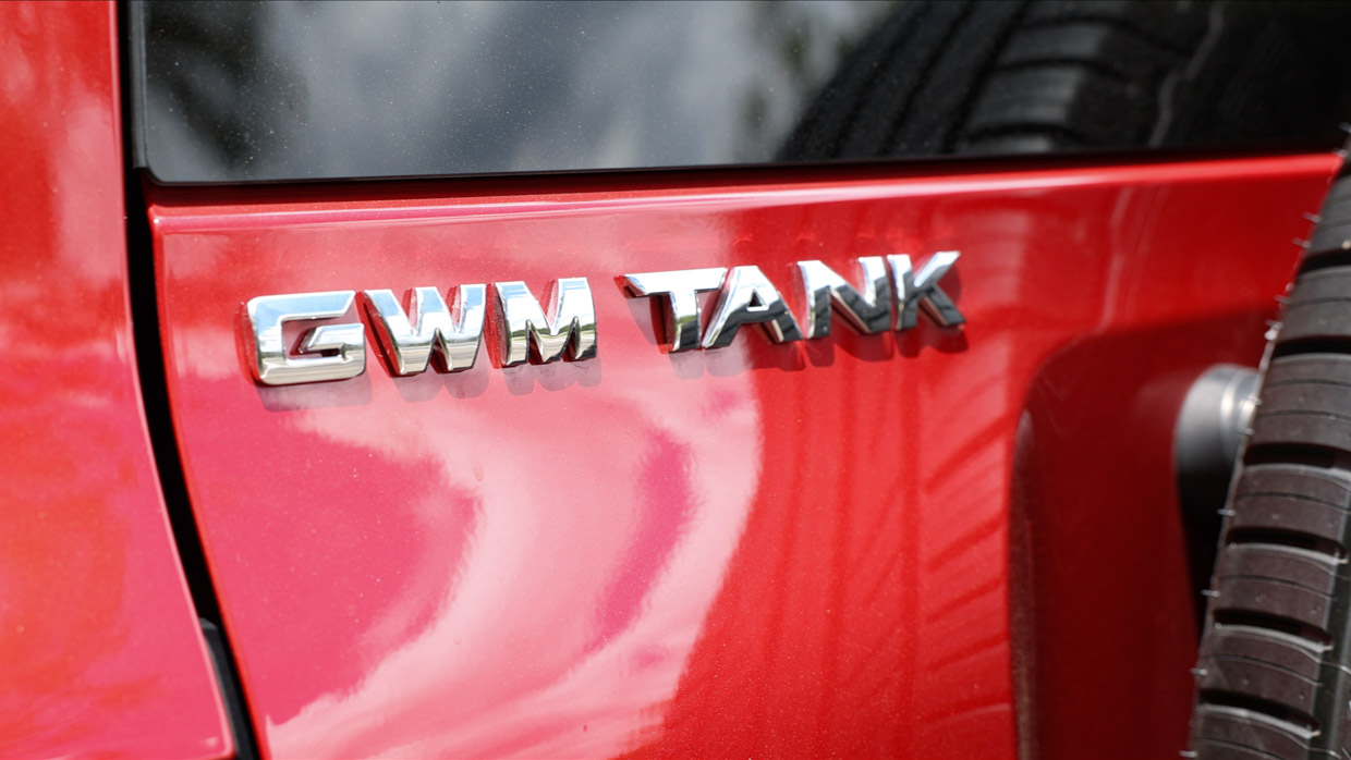 GWM Tank 300 Ultra Hybrid 2024 badge 2
