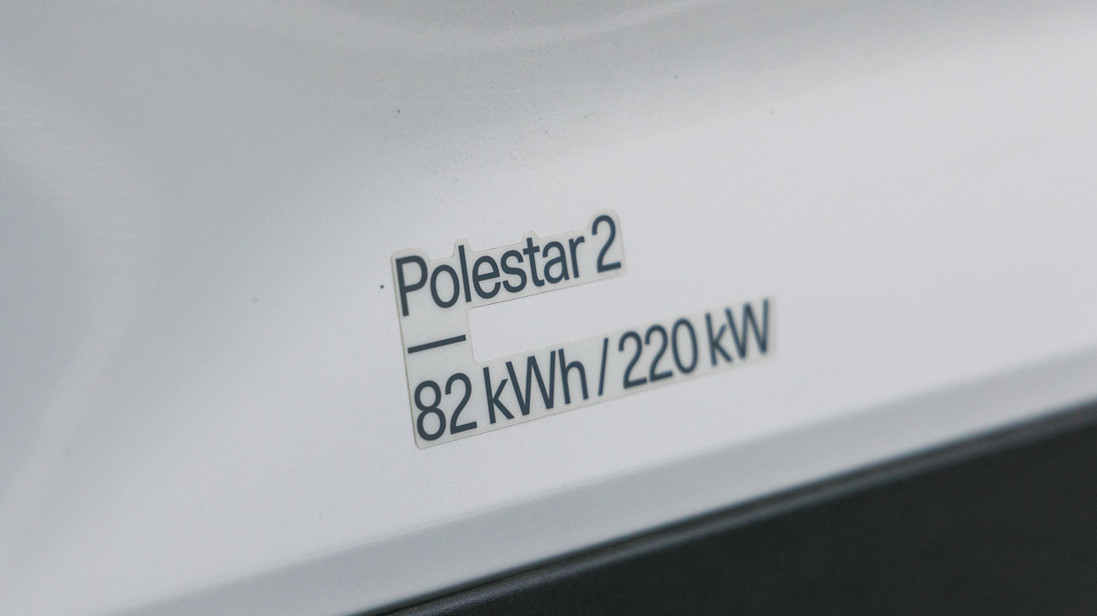 Polestar 2 LR RWD 2023 decal