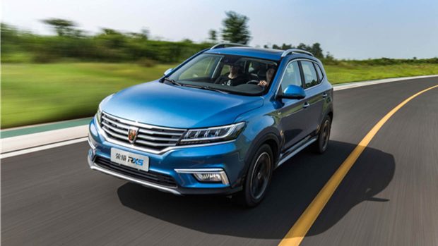 Roewe RX5 SUV blue