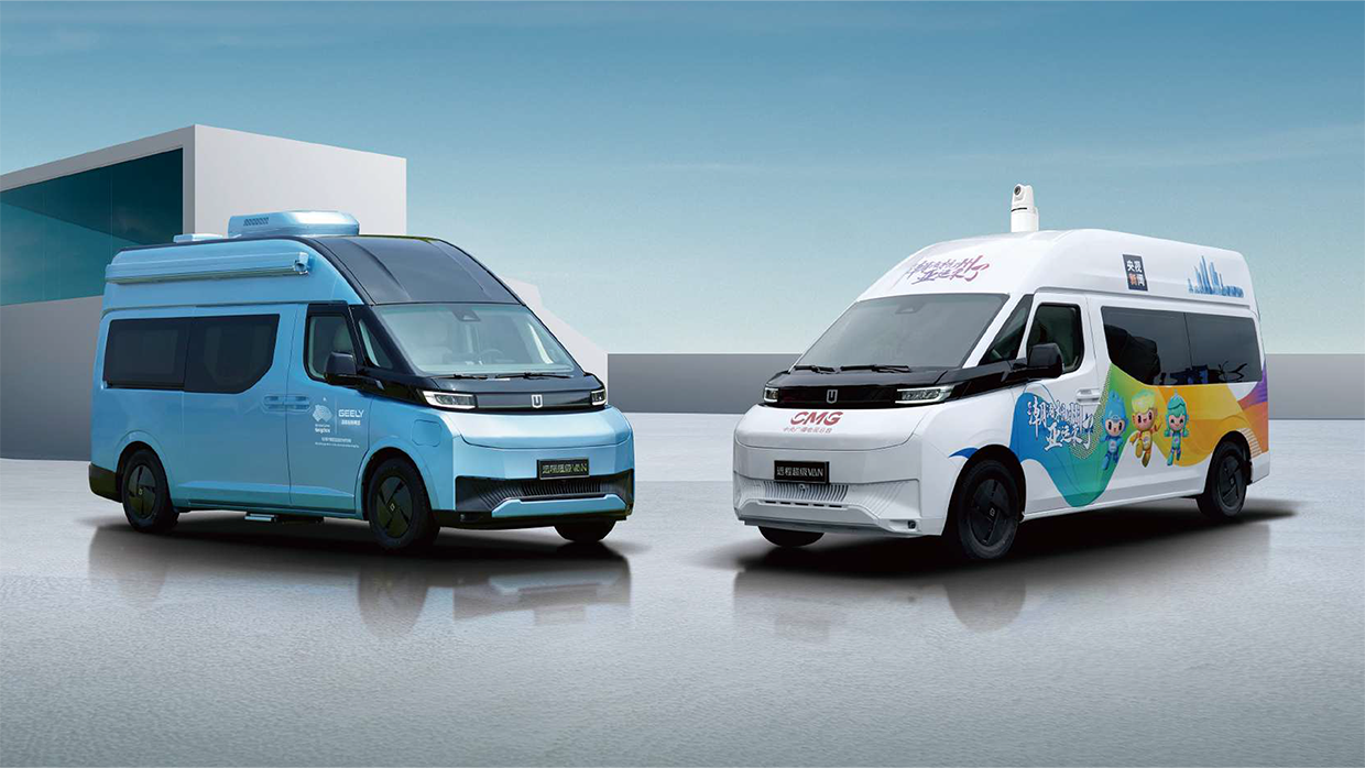 2025 Geely Farizon SuperVan hero shot