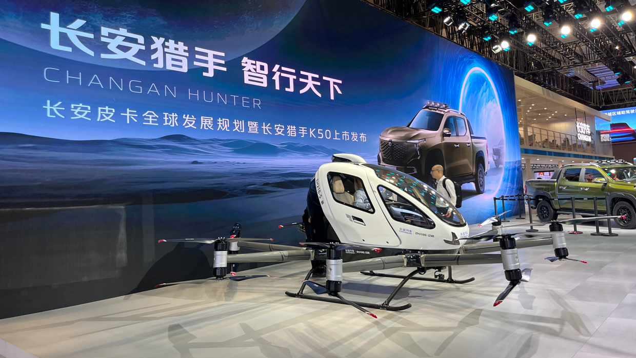 2025 Shanghai Motor Show 31