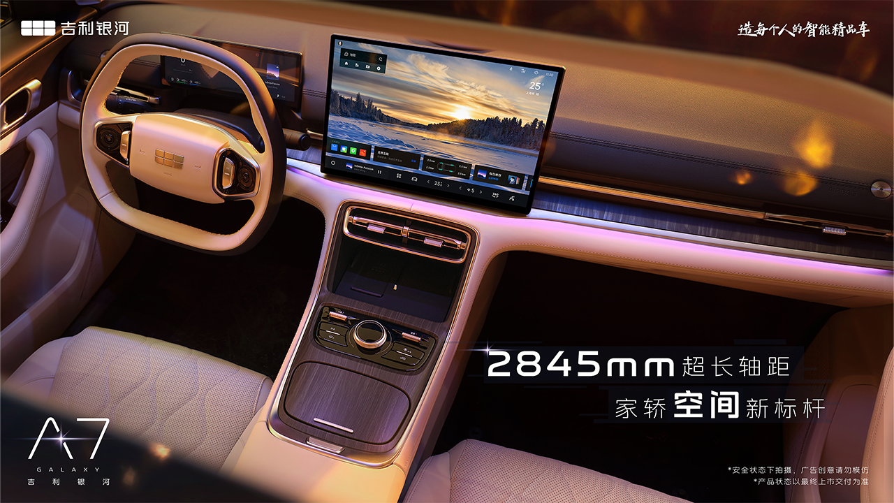 Geely A7 original 2