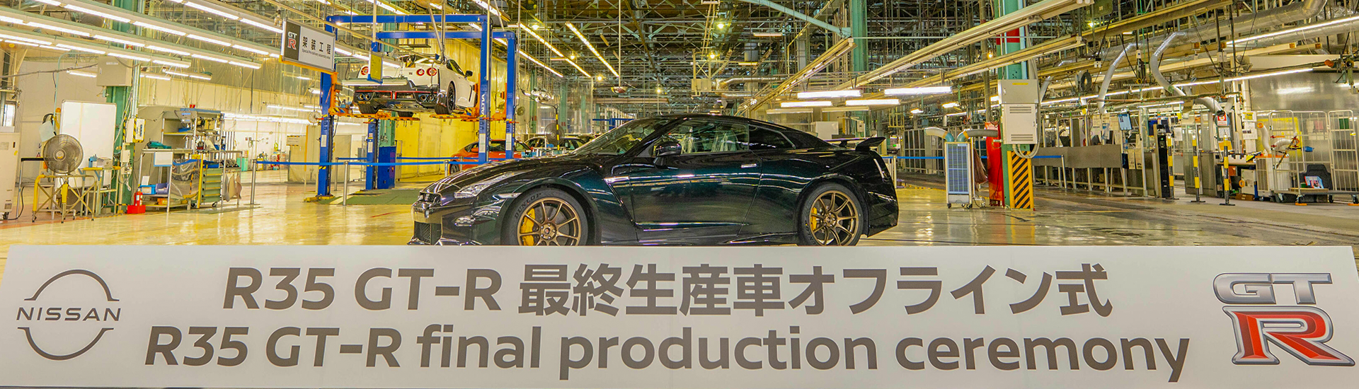 Farewell to a legend: Nissan’s iconic R35 ceases production after 18 years